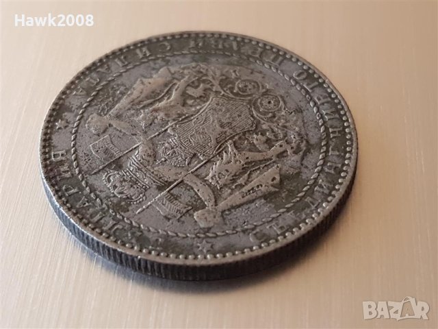 2 лева 1941 година Царство България цар Борис III -2, снимка 6 - Нумизматика и бонистика - 42483409