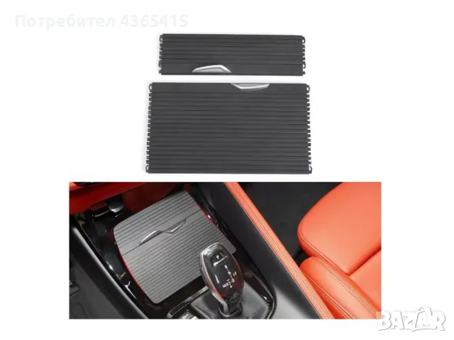 Щора за поставка на чаши за BMW X1 F48 / F49 (2016-2022) / BMW X2 F39 (2017-2023), снимка 4 - Аксесоари и консумативи - 50297868