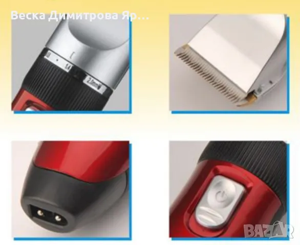 Професионална машинка за подстригване с 4 приставки SHAV51, снимка 3 - Мъжка козметика - 48132253