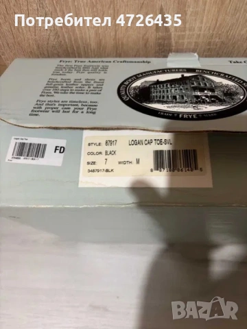 Кожени обувки/боти - Frye, снимка 3 - Ежедневни обувки - 53325081