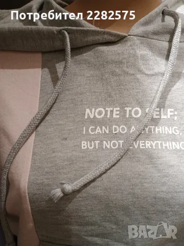 Спортна дамска блузка с дълъг ръкав Л /ХЛ размер , снимка 8 - Суичъри - 47581971