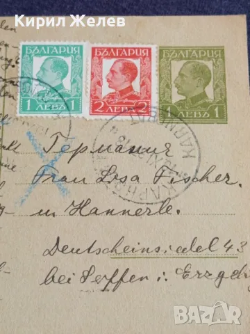 Пощенска картичка Царство България 1937г. с печати и марки за КОЛЕКЦИЯ 23647, снимка 6 - Филателия - 47988419