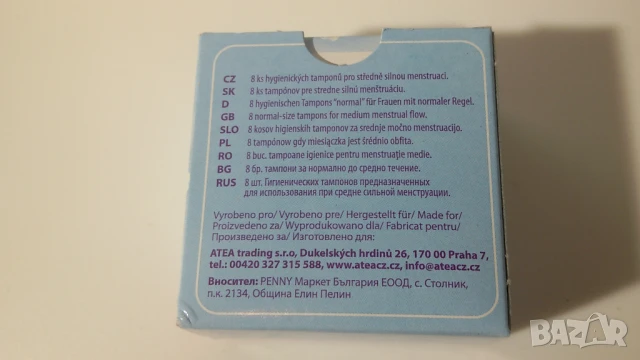 Около 2240 стари тампона, снимка 6 - Други - 51068108