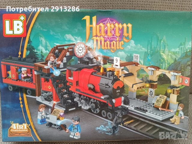 Лего Хари Потър - реплика 