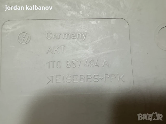 Комплект Плафон и Жапки таван за Vw Touran само за 100лв. 1T0868837C, снимка 11 - Части - 51152898