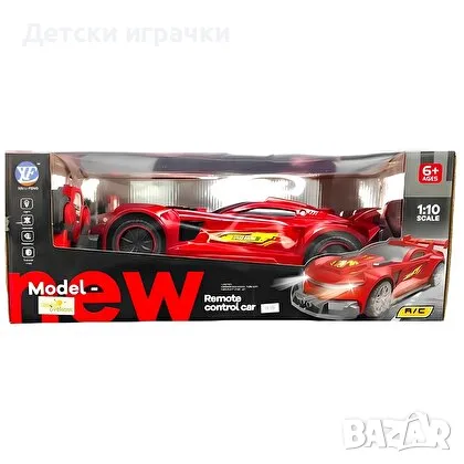 Голяма Кола с дистанционно 42см, високоскоростна, два цвята, снимка 4 - Коли, камиони, мотори, писти - 49693162