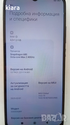 Xiaomi Redmi 10C 64gb , снимка 6 - Xiaomi - 56539829