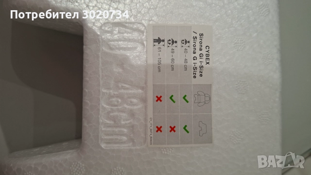 Подложка за новородено за стол за кола Cybex Sirona G Line, снимка 8 - Столчета за кола и колело - 52383176