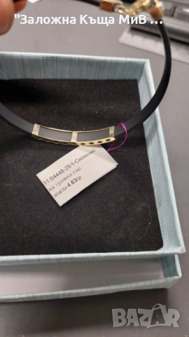 Мъжка Златна силиконова гривна 4.83гр, снимка 3 - Гривни - 52145505