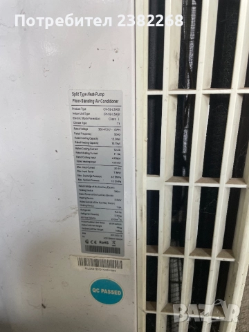 Колонен Килиматик осака 52, снимка 2 - Индустриална техника - 51699847