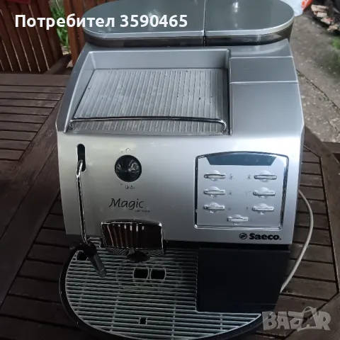 2 броя кафемашини SAECO Magic de luxe