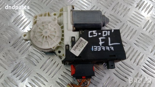 Предно ляво моторче стъклоповдигач Citroen C5,2002г.