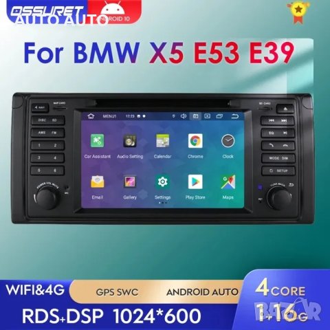 Андроид Мултимедия навигация BMW E39 E53 X5 E38 ANDROID камера GPS бмв, снимка 1 - Аксесоари и консумативи - 40510506