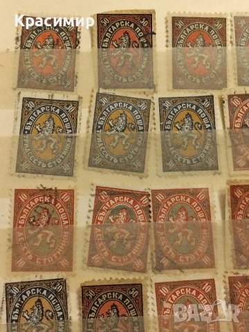 Лъвчета 1927 г.78 броя.пощенски марки .