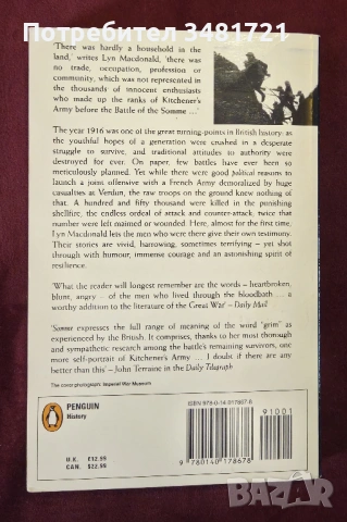 Битката при Сома / Somme, снимка 10 - Художествена литература - 53883540