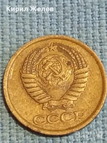 Стара монета 1 копейка 1982г. СССР рядка за КОЛЕКЦИЯ ДЕКОРАЦИЯ 39408, снимка 5 - Нумизматика и бонистика - 48122836