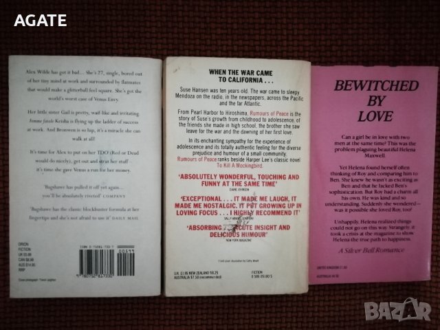 3 книги на английски език, снимка 5 - Художествена литература - 36906491