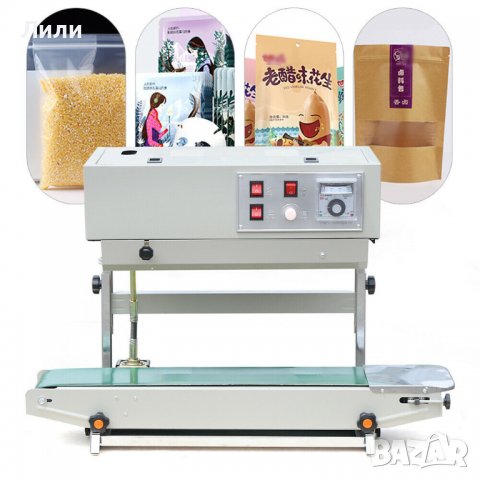 Фолираща машина. Опаковъчна стек машина, снимка 7 - Други машини и части - 38119542