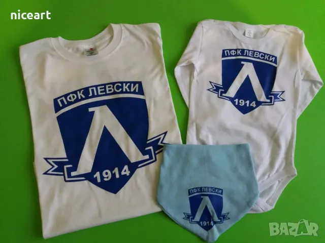Тениски Левски София, снимка 10 - Футбол - 49239100