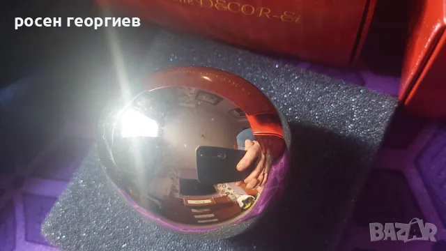 Позлатено яйце