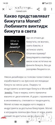 Колие "Monet", снимка 11 - Колиета, медальони, синджири - 52773548