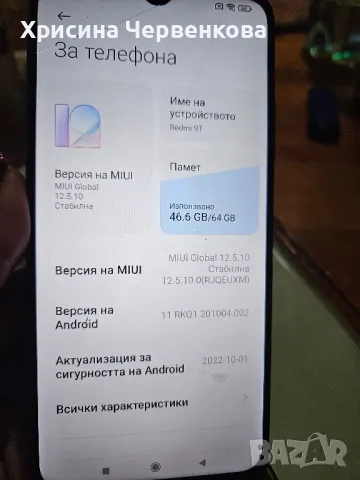 xiaomi Redmi  9T