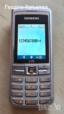 Siemens C75, снимка 7 - Siemens - 47359316