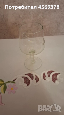 Ретро Сервиз Чаши на столче, снимка 3 - Сервизи - 52190124