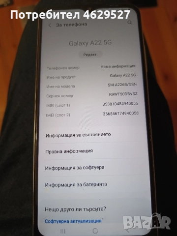 Samsung Galaxy A22 5G - основна платка , снимка 3 - Samsung - 52673688