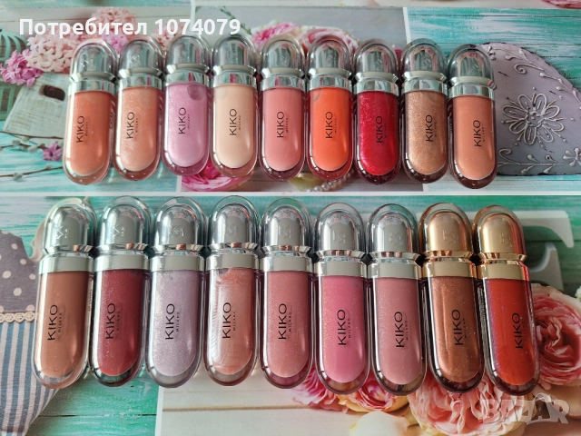 Гланцове за устни Kiko Milano 