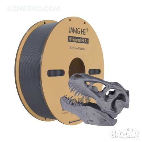 Hi-Speed PLA+ Filament 3IZMERNO/ Jamg He 1.75mm, 1kg, ROHS за FDM 3D Принтери, снимка 4 - Консумативи за принтери - 42812430