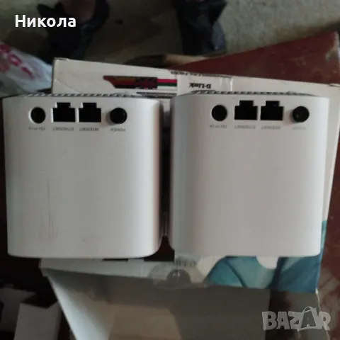 Интернет усилватели