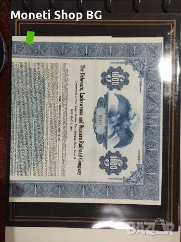 Американски ценни книжа