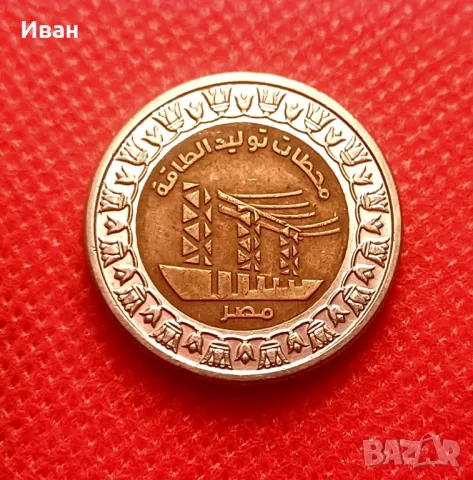Монета възпоменателна - Египет., снимка 2 - Нумизматика и бонистика - 49797344