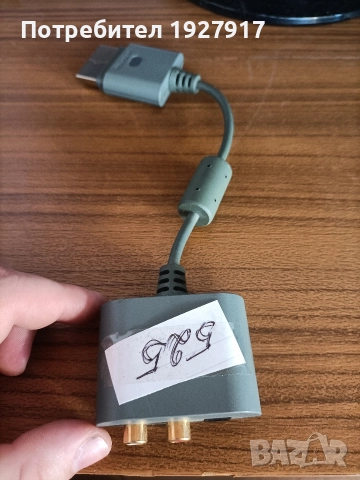 кабел за xbox, снимка 4 - Аксесоари - 52931194