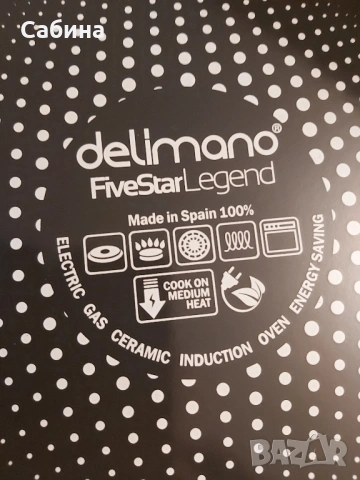 Универсален Тиган-тавичка, снимка 3 - Съдове за готвене - 53123947