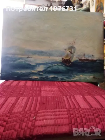 Стара картина на художника Васил Василев 