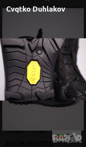 Обувки за лов и туризъм Добрев-Н , снимка 18 - Мъжки боти - 37113073