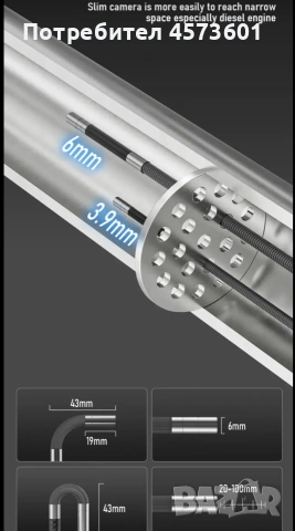 Ендоскоп промишлен, снимка 3 - Други инструменти - 54090325