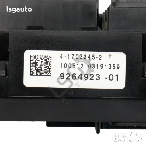 Бушонно табло BMW 5 Series (F10, F11) 2010-2016 ID:146511, снимка 3 - Части - 50282810