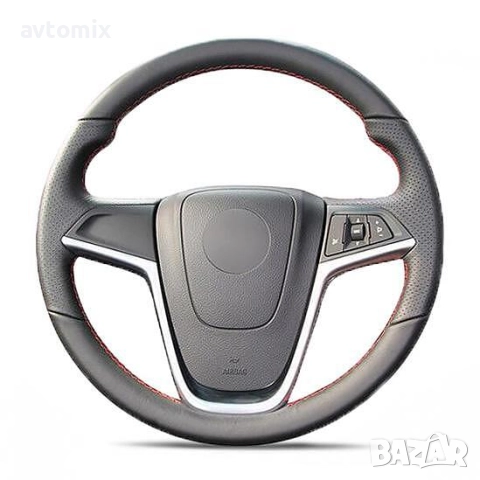 Кожен калъф за волан шиещ, Opel Astra J, Mokka, Insignia