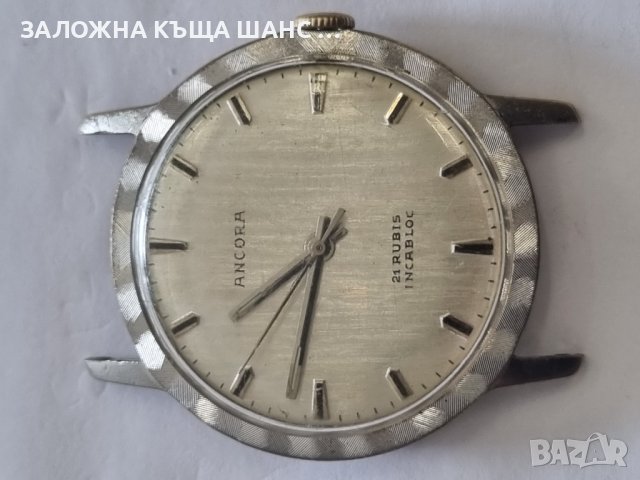  Механичен часовник Ancora 21 Rubis 