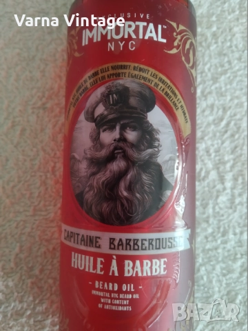 Подаръчен комплект Premium масло за брада с гребен Capitane Barberhouse Beard Oil, снимка 8 - Продукти за коса - 51728979