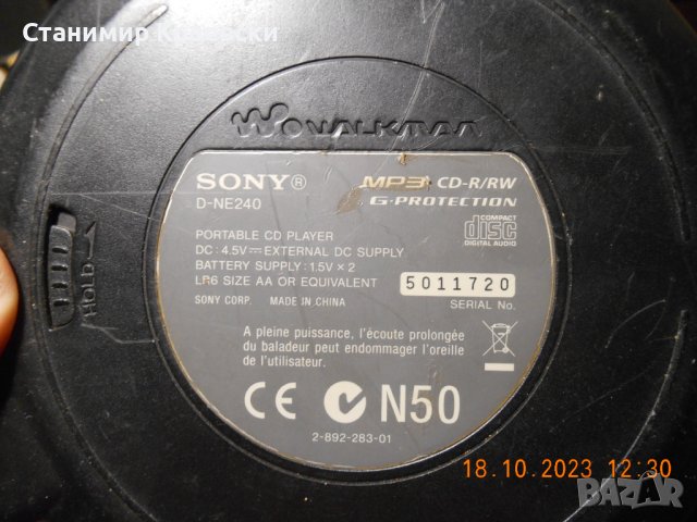 Sony D-NE240 cd wakman - for parts, снимка 6 - Други - 42741983