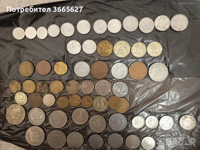 Продавам стари монети.