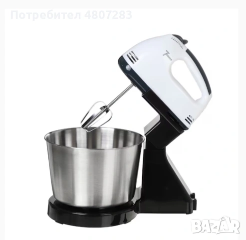 Миксер с купа от неръждаема стомана