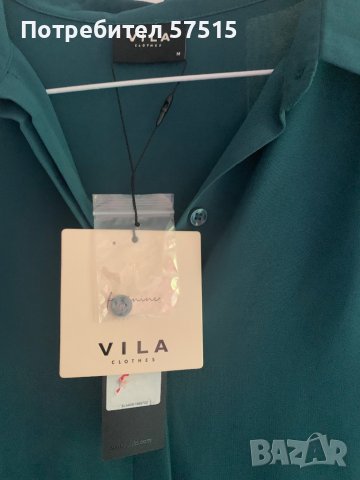 Дамска риза -нова с етикет, снимка 6 - Ризи - 38012160