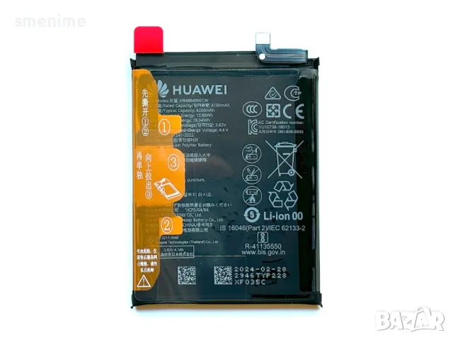 Батерия за Huawei P30 Pro HB486486ECW, снимка 2 - Оригинални батерии - 47439219