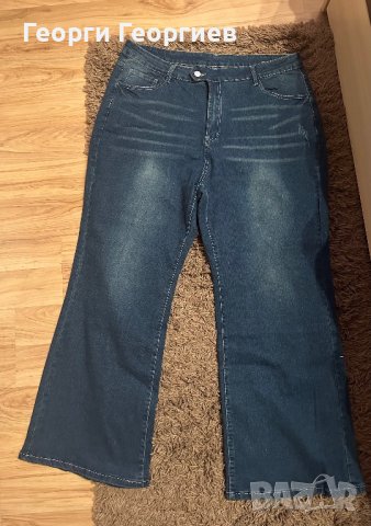 Чисто нови макси дънки