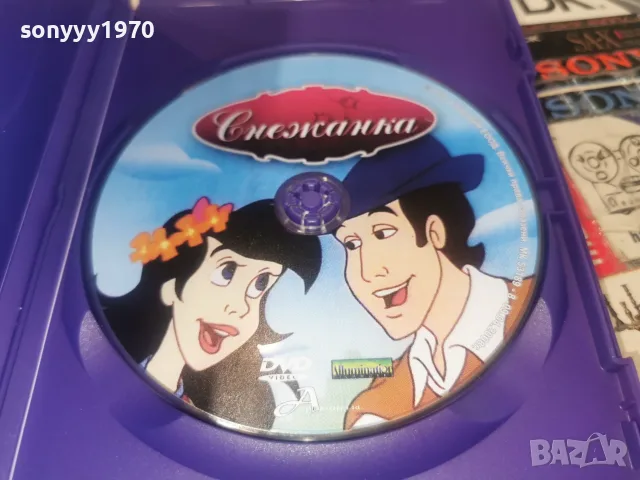 СНЕЖАНКА DVD 2608261234L1, снимка 2 - DVD филми - 55815585